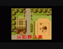 [マージカルマン]少女誘拐？！ロリコンヒーローの活動日記