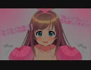キズナアイ シコシコ催眠ボイス