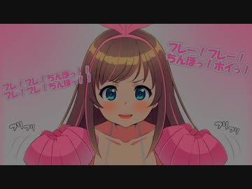 キズナアイ シコシコ催眠ボイス