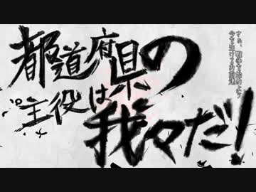 【手描き実況】ちゅーとはんぱ青鳥まとめ【我々だMAD】