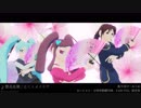 【MMDシンカリオン】JSが響喜乱舞を踊ってみた