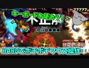 【QMAXIV】ミューと賢決闘者を目指す ～66限目～【kohnataシリーズ】