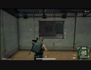 録画班ポッキーのPUBG part229【2018/08/02】