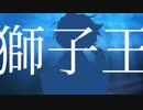 四振マイクラその2【刀剣偽実況】
