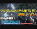 【バトオペ2】ボーナスバルーン上等兵奮闘日記＃13【バトオペ２実況】