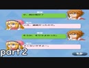 戦闘をスキップできるチートパワー持つ勇者の冒険＃２