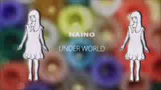 NAINO 【UNDER WORLD】初音ミク　オリジナル