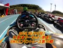 2018,10/21(日)木更津サーキットSWSスプリント第10戦決勝