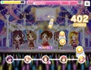 Near to You -PicoPico D'n'B Remix-(MASTER)AP【デレステ】