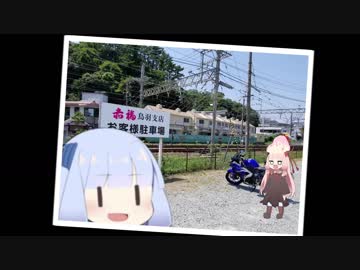 小さなやつらの小さな大冒険！♯2「真珠の道と名物氷」