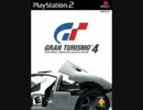 Gran Turismo 4 -メニューBGM