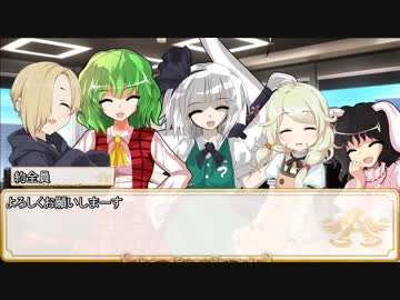 【東方卓遊偽】こずきりぼくみこシノビガミ「影の街で」part１