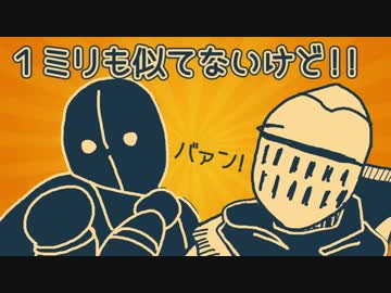 ベルセルク脳女子のDARK SOULS3　#10