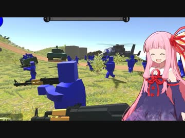 バトルフィールド豆腐【Ravenfield_B5】