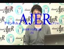 『出生率と外国人労働者①』長谷川顕一 AJER2018.10.25(5)