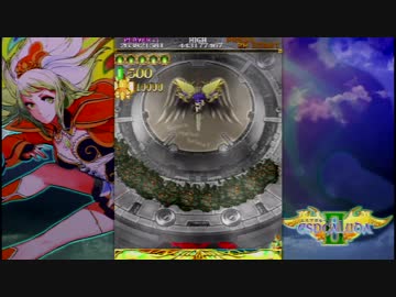 ゲーム Black label エスプガルーダ 2 エスプガルーダIIブラック