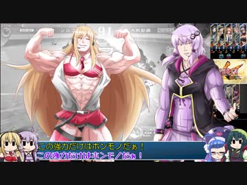 元・悠久の車輪勢が往く ボイロ三国志大戦５ part 05
