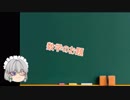 数学のお題