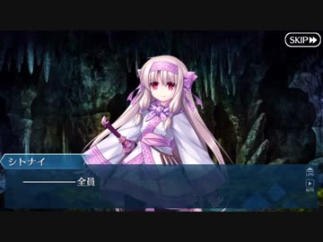 【実況】今更ながらFate/Grand Orderを初プレイする！オニランド2