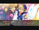 【人力あんスタ】ログまとめ
