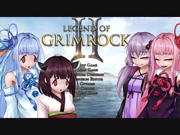 【Legend of Grimrock II】ボイロ少女漂流記Part2