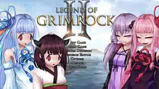 【Legend of Grimrock II】ボイロ少女漂流記Part2