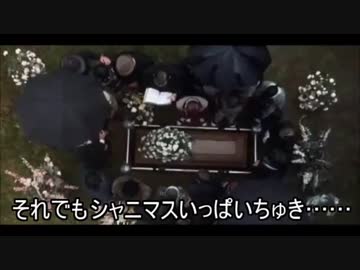 【シャニマス】消えたペニーワイズとジョージィ炎のリンクアピール