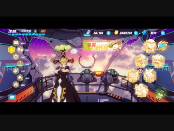 崩壊3rd Mod ハッカーは休伯利安 ニコニコ動画