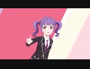 【MMDバンドリ】宇田川あこでライカ