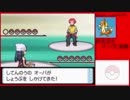 【ポケットモンスター ダイヤモンド】 プレイ動画 Part67