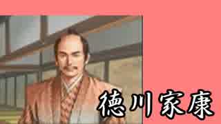 直虎ちゃんが実家奪還を目指して　Part20