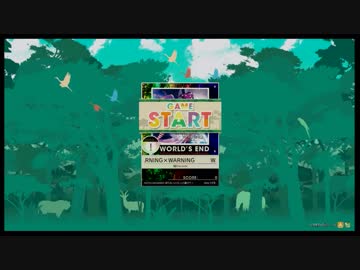[CHUNITHM AMAZON]WORKING×WORKING×WORKING WORLD'S END 譜面確認用