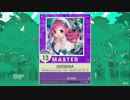 【譜面確認用】GERBERA MASTER【チュウニズム外部出力】