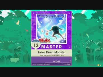 人気の Taiko Drum Monster 動画 11本 ニコニコ動画