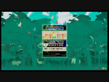 [CHUNITHM AMAZON]DON'T STOP ROCKIN' ~[★_★] MIX~ WORLD'S END 譜面確認用