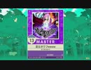 【譜面確認用】足立オウフwwww MASTER【チュウニズム外部出力】