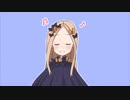 アビーが誕生日を祝ってくれるようです