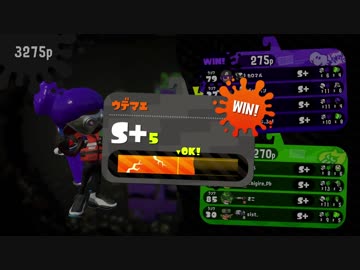 【Splatoon2】 X行きたい。とても行きたい。Part 1