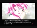【実況】季節を抱きしめて #11