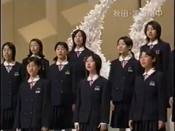 人気の 湯沢南中学校 動画 2本 ニコニコ動画