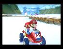 車酔いにご用心！『マリオカート　ダブルダッシュ』をひっそりと実況プレイ　part06