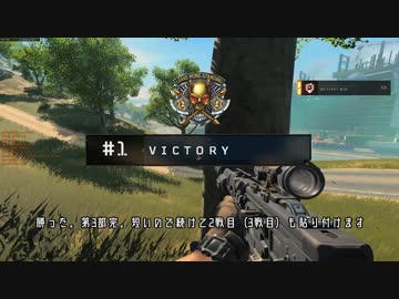 PC版BO4Blackout-GamePlay01