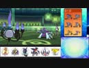 【ポケモンUSM】 滑舌を取り戻すシングルレート part93【1809～】