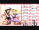 【科学世紀のカフェテラス】二人で紡ぐ物語【東方アレンジCD・XFD】