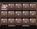 七つの大罪【千年戦争アイギス ケラ王子+フーリ】