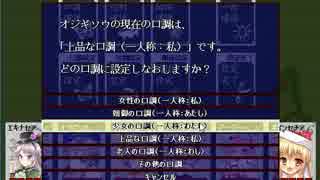 花騎士によるカードワース【桃源郷の恋人】