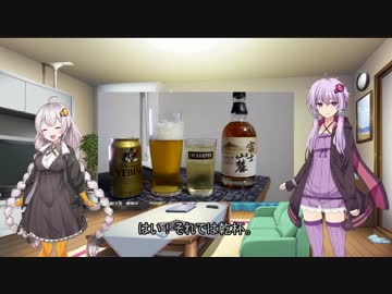 ゆかりさん達がお酒を飲むだけ