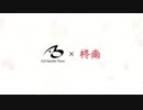 カランコエ XFD / A.O Sound Team