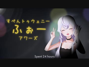 【ラップにも挑戦】Girls Like You～洋楽空耳シリーズ～　ずばり！アズリム的タイトルは…【家ぇ・家ぇ・家ぇ】