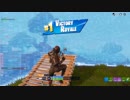 ひきこもりがフォートナイトで下剋上！？その２